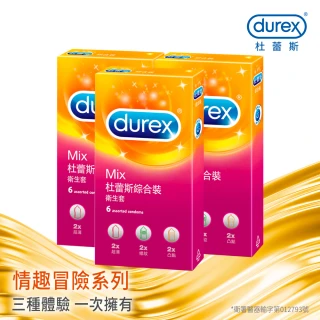 Durex杜蕾斯 綜合裝保險套- 18片(6入3盒) 超薄+螺紋+凸點 歷史價格詳細信息