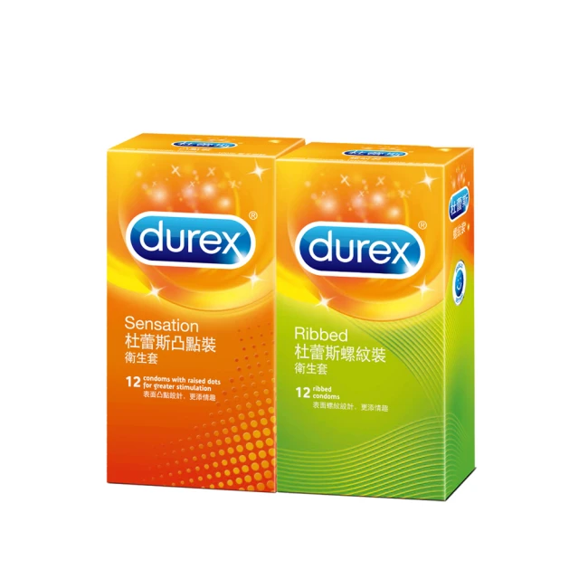 【Durex杜蕾斯】凸點12入+螺紋12入+輕薄幻隱潤滑8入保險套(共32入) 歷史價格詳細信息