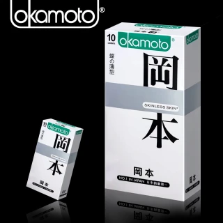 岡本 保險套 10入/盒 皇冠型/夏夢型/浪漫型 3款任選 日本製造 公司貨 現貨 正貨  蝦皮直送 歷史價格詳細信息