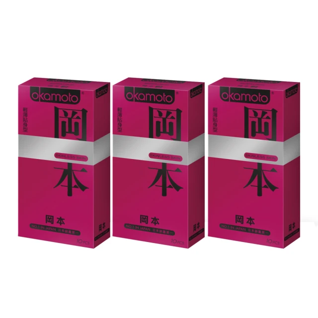 Okamoto岡本 Skinless Skin 混合潤薄型保險套(10入裝)x3盒 歷史價格詳細信息