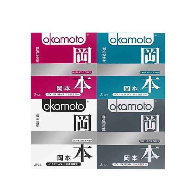 Okamoto岡本 Skinless Skin 混合潤薄型保險套(10入裝)x3盒 歷史價格詳細信息