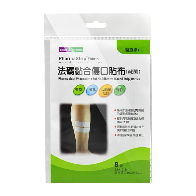 藥聯 健固力-S膜衣錠 90粒裝 (2入) 歷史價格詳細信息