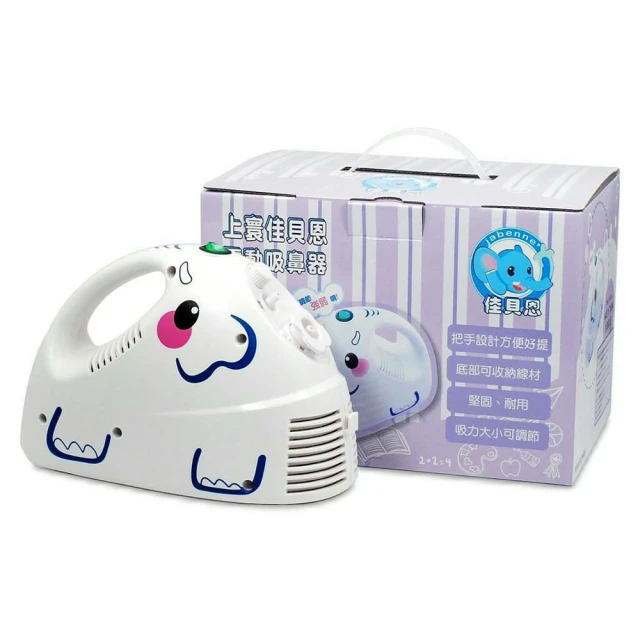 佳貝思磷酸鐵 gbsfp4850t 48v50ah機房通訊電源 太陽能 歷史價格詳細信息