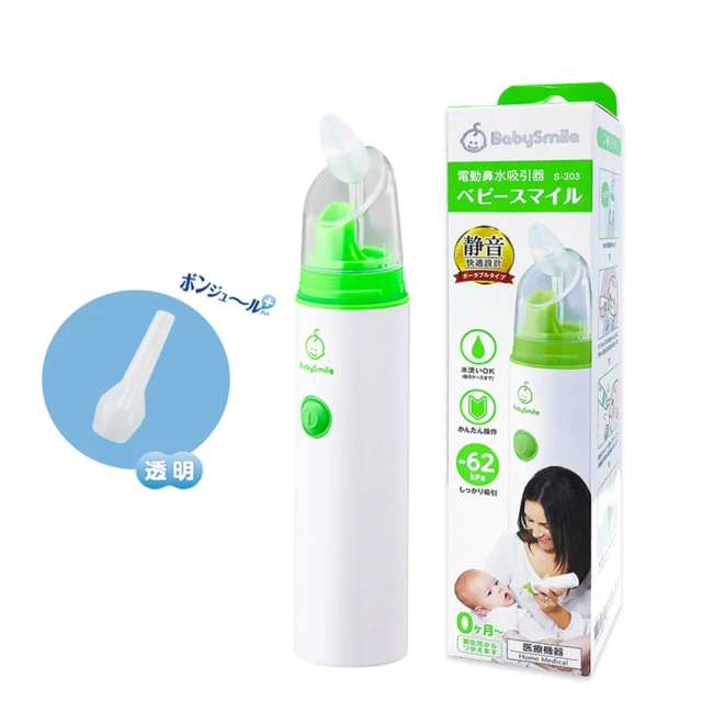 BabySmile 電動吸鼻器 S-504 歷史價格詳細信息