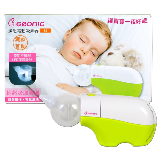 【Geonic 北群】10秒快速電子體溫計 歷史價格詳細信息