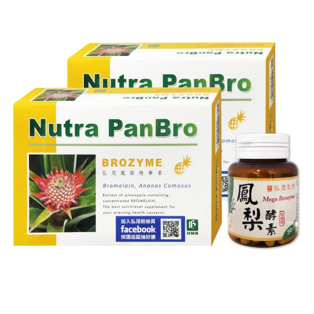 弘茂 思立淨蔓越莓膠囊 40粒/盒 歷史價格詳細信息