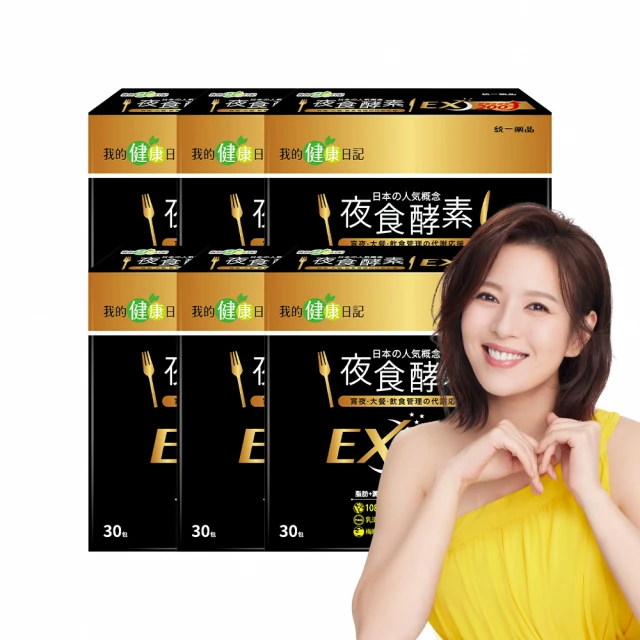 【我的健康日記】夜食酵素EX 7入 歷史價格詳細信息