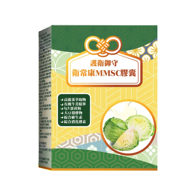 【YAYU Biomed 雅譽生醫】樟芝人蔘芝麻三效膠囊1入組(共30顆) 歷史價格詳細信息