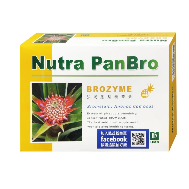 弘茂 思立淨蔓越莓膠囊 40粒/盒 歷史價格詳細信息