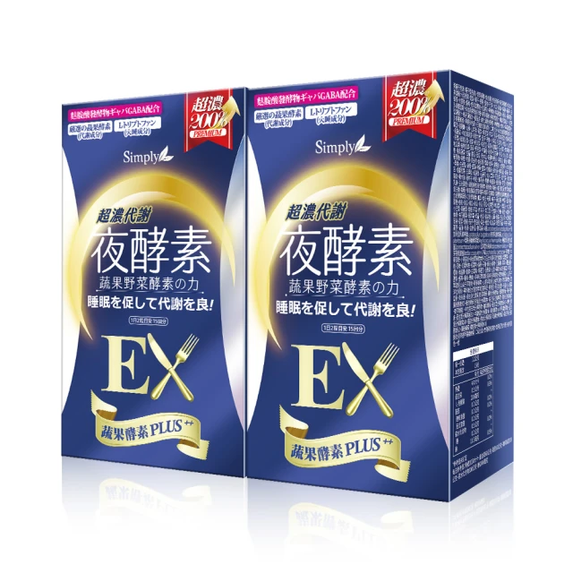 【Simply新普利】超濃代謝夜酵素錠EX (升級版)(30錠/盒) x4盒 歷史價格詳細信息