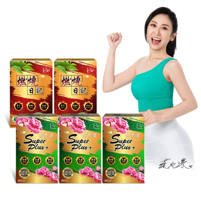 【醫生健康日記】有機枸杞明采茶｜5gx10包 歷史價格詳細信息