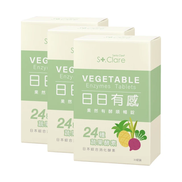 3入組 St.Clare 聖克萊爾 超級巨星美體磨砂膏 200ml 歷史價格詳細信息