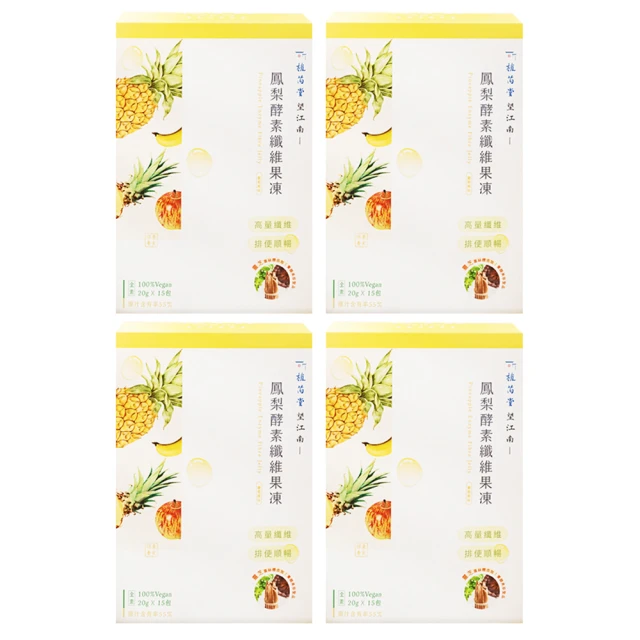 【漢方植萃精華_15粒/瓶】南京同仁堂 泡腳凝珠 泡腳足浴包/足浴球 歷史價格詳細信息