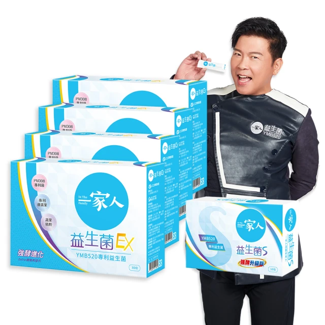 【YM BIOMED 陽明生醫】一家人愛密私益生菌x2盒 (30包/盒) 歷史價格詳細信息