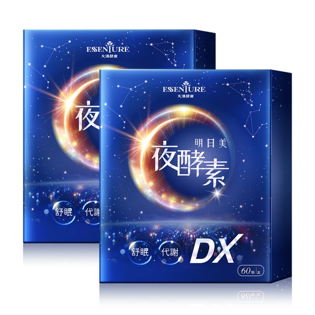 【大漢酵素】美姬秘酵妍飲 (20mLx15入x1盒) 歷史價格詳細信息