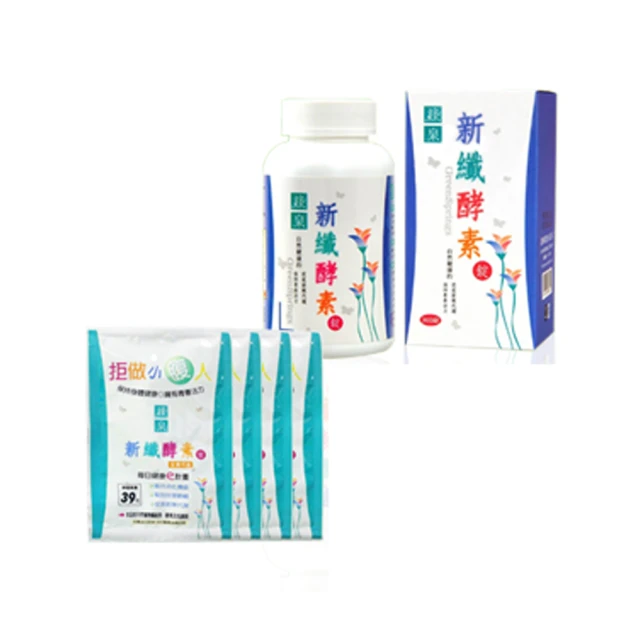 綠泉新纖酵素粉2.5g 60包 短效期 福利品出清 效期至2025.8.3 只有2盒 歷史價格詳細信息