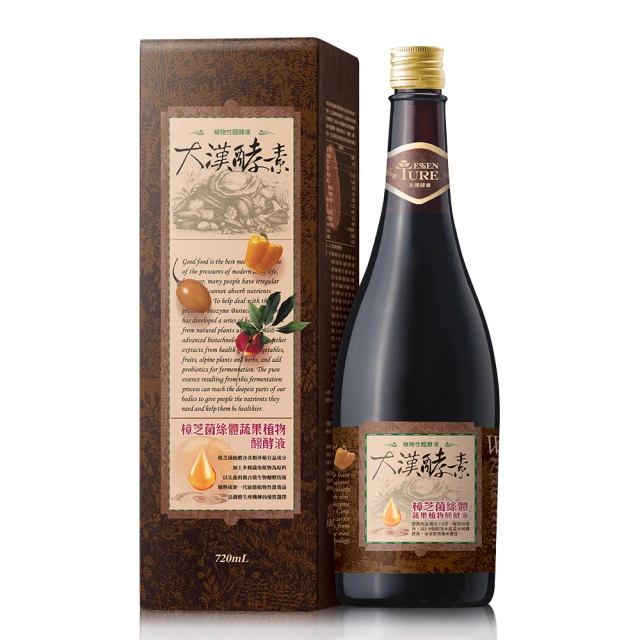 【大漢酵素】全程有機認證與獨家專利菌種的有機梅精(50g*1瓶) 歷史價格詳細信息