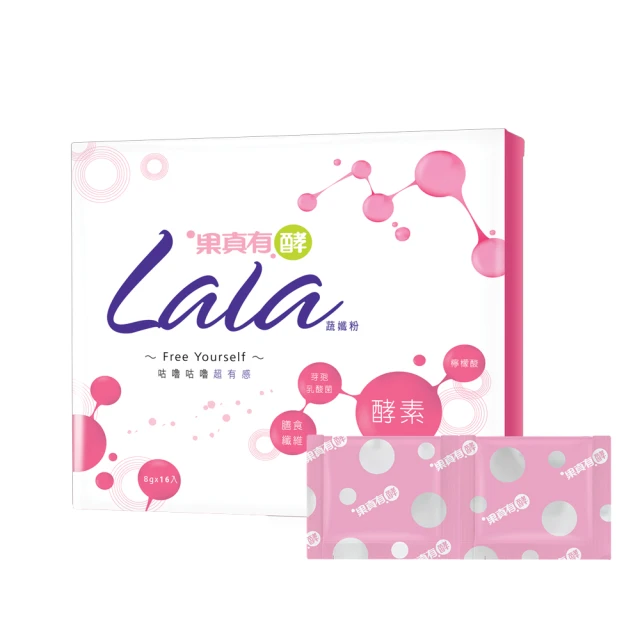 【大漢酵素】Lala蔬纖粉(8gx16包x1盒) 歷史價格詳細信息