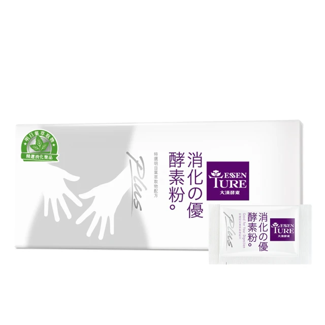 【大漢酵素】消化的優Plus(30包x1盒) 歷史價格詳細信息