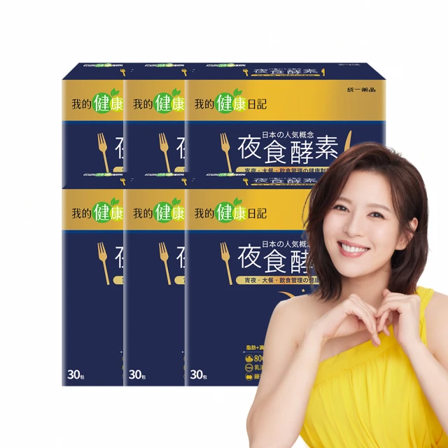 健身排毒食譜王 2012-11 黑龍江科學技術 歷史價格詳細信息