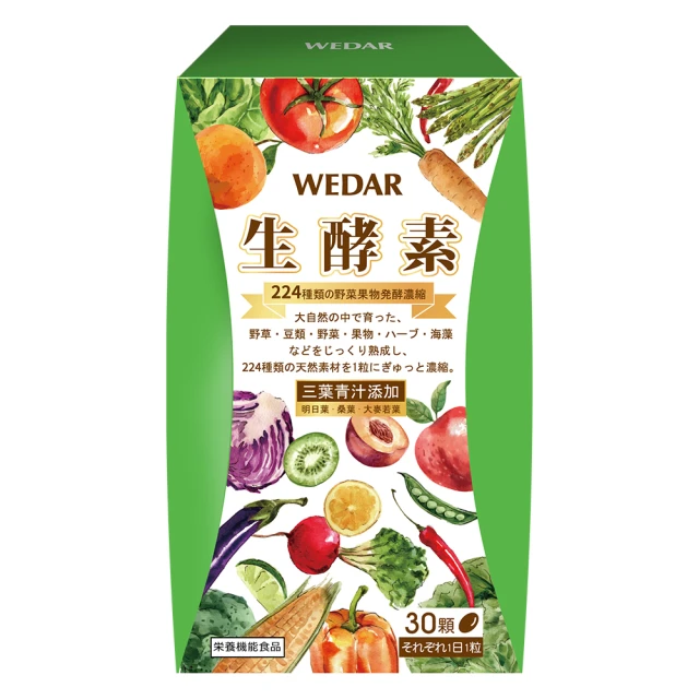 WEDAR 酵素芝麻E(30顆入)【小三美日】空運禁送 D348193 歷史價格詳細信息