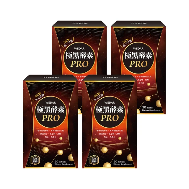 WEDAR 酵素芝麻E(30顆入)【小三美日】空運禁送 D348193 歷史價格詳細信息