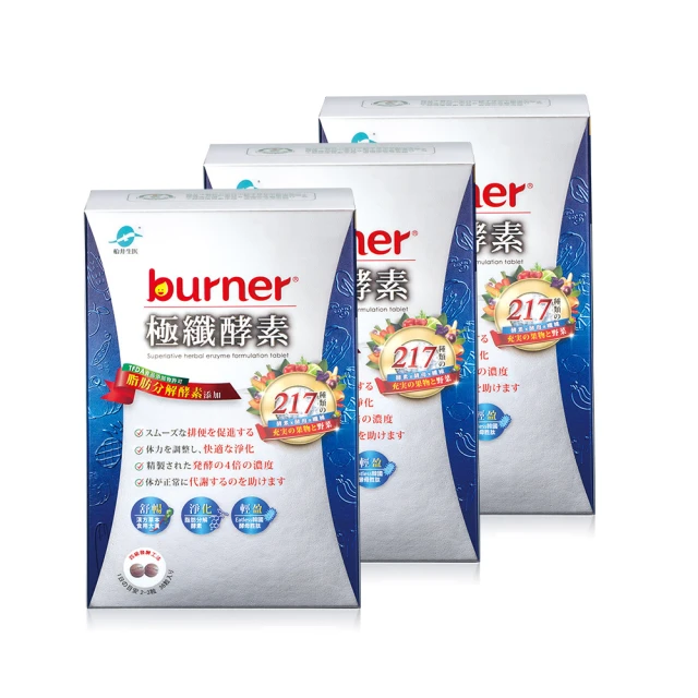 船井burner倍熱極纖酵素36顆入 歷史價格詳細信息