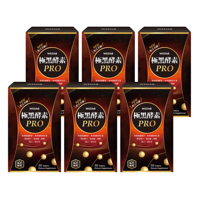 WEDAR 酵素芝麻E(30顆入)【小三美日】空運禁送 D348193 歷史價格詳細信息