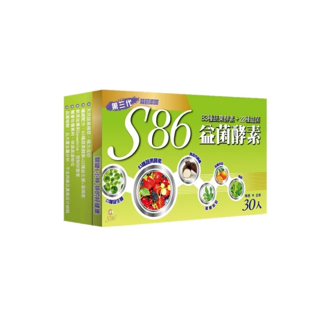 【S86】S86益菌酵素第三代8盒 歷史價格詳細信息