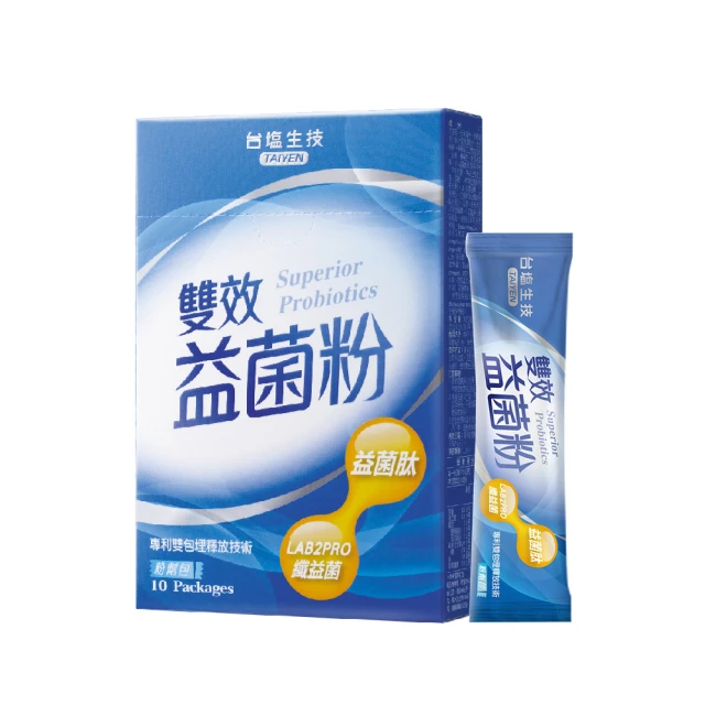 台鹽生技 雙效益菌粉(10包/盒) 歷史價格詳細信息