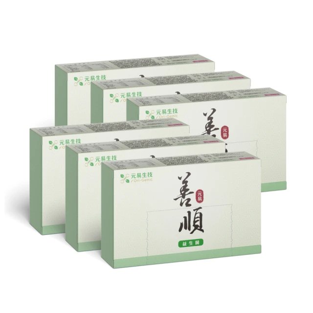 【Ori-Genic 元易生技】極致專注記憶果凍20條/盒(DHA.BF7.機能果凍.DHA凍.抹茶凍) 歷史價格詳細信息