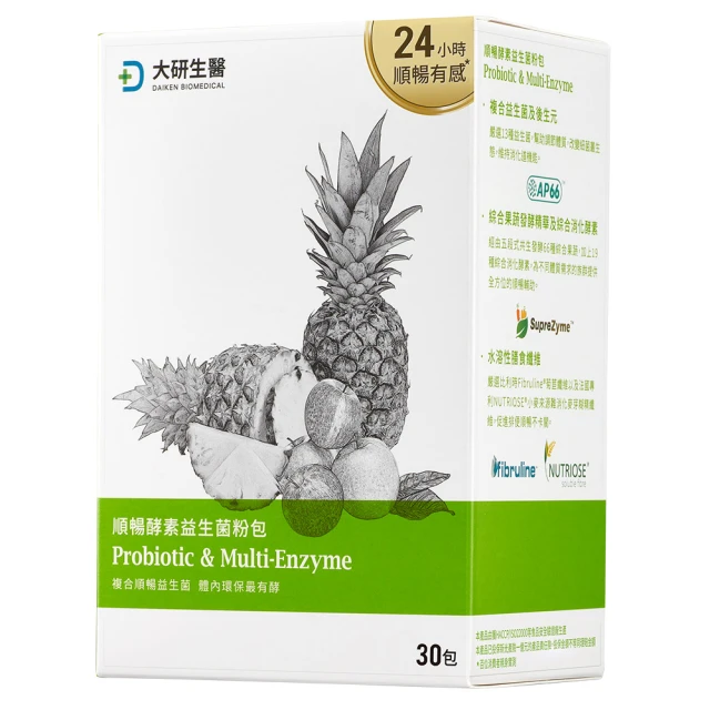 大研生醫 順暢酵素益生菌粉包 30包/盒 順暢/調整體質【富康活力藥局】 歷史價格詳細信息