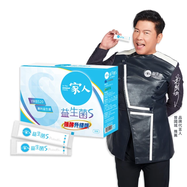 【YM BIOMED 陽明生醫】一家人愛密私益生菌x2盒 (30包/盒) 歷史價格詳細信息