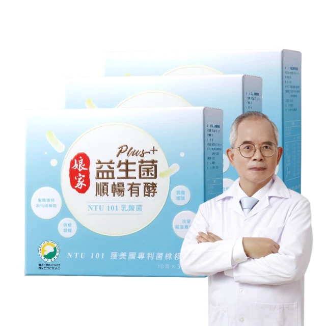 娘家益生菌順暢有酵強效版3g克 x 30 x 1BOX盒【家樂福】 歷史價格詳細信息