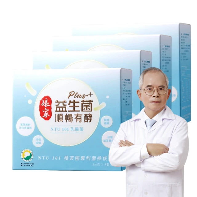 娘家益生菌順暢有酵強效版3g克 x 30 x 1BOX盒【家樂福】 歷史價格詳細信息