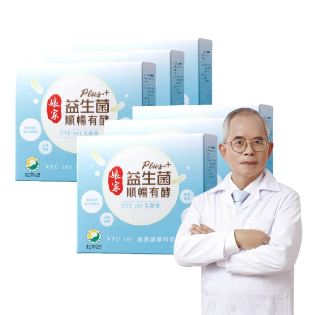 娘家益生菌順暢有酵強效版3g克 x 30 x 1BOX盒【家樂福】 歷史價格詳細信息