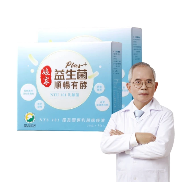 娘家益生菌 2gX60包x3 (3入特惠組) 專品藥局 【2012559】 歷史價格詳細信息