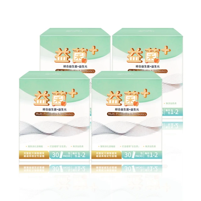 《多立康》綜合益生菌+益生元(30包/盒) 歷史價格詳細信息