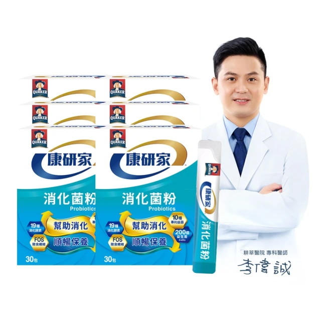 【桂格康研家】舒敏益生菌3盒_共90包(6大專利菌/初乳免疫球蛋白/日本專利/體質調整/文獻實證) 歷史價格詳細信息