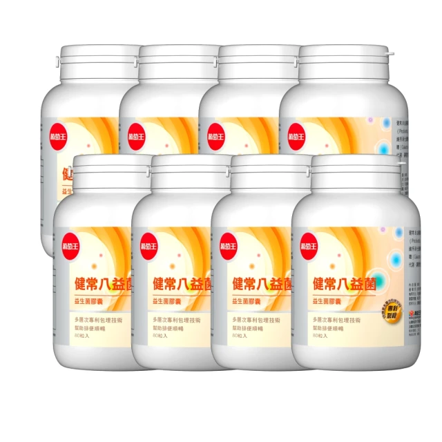 葡萄王 健字號易得纖EX益生菌膠囊(30粒/盒)[大買家] 歷史價格詳細信息