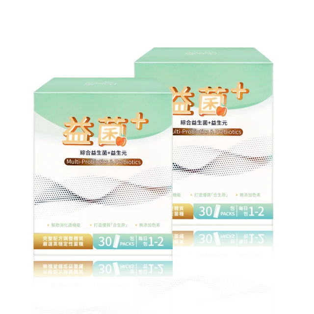 《多立康》綜合益生菌+益生元(30包/盒) 歷史價格詳細信息