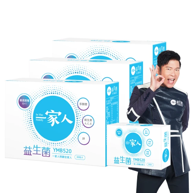 【YM BIOMED 陽明生醫】一家人愛密私益生菌x2盒 (30包/盒) 歷史價格詳細信息