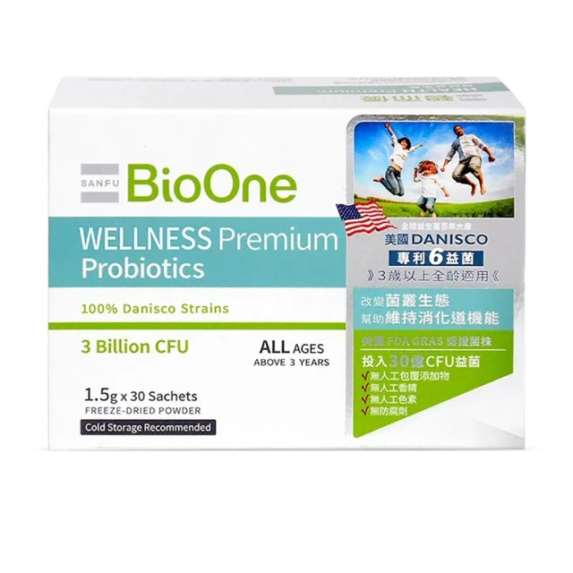 【BioOne 碧而優】120億 Protect保護力益生菌120(30包/盒) 歷史價格詳細信息