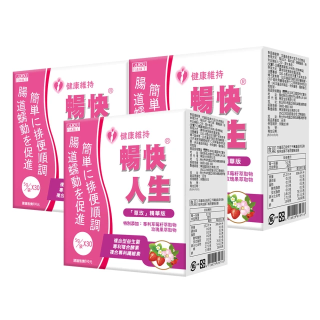 味王 當歸藥膳湯麵 (4包/袋) 素食可食 全素 泡麵  現貨 蝦皮直送 歷史價格詳細信息