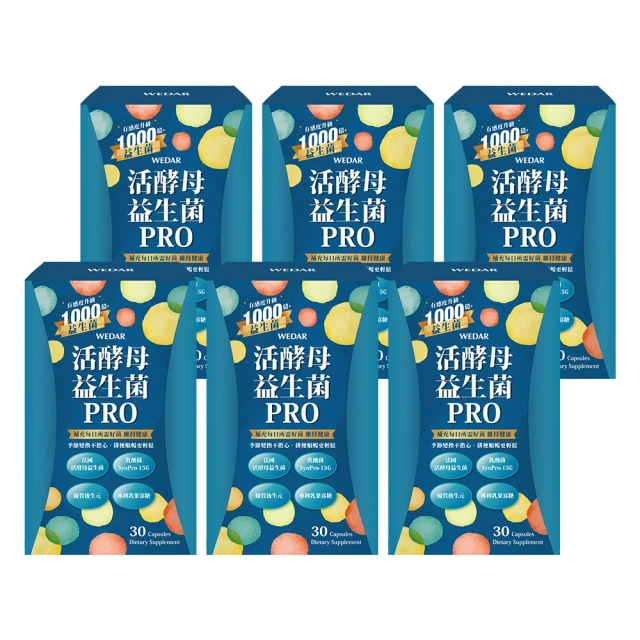 WEDAR 酵母天然維他命B (30顆/盒) 歷史價格詳細信息