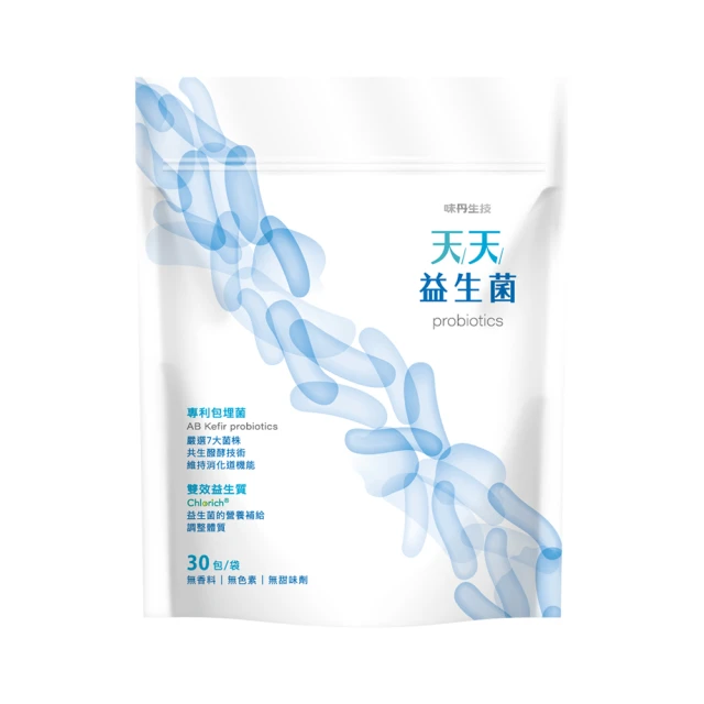 【味丹生技】活妍美之飲膠原蛋白常規2入組(共62條) 歷史價格詳細信息