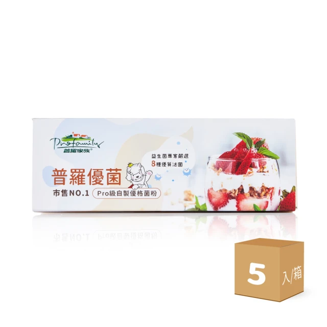 【普羅家族®】有機藜麥黑穀寶(800g/罐) 2入組 優質黑五類 超級食物藜麥 歷史價格詳細信息
