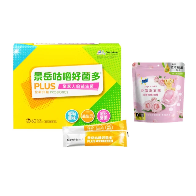 【景岳生技】美私樂益生菌膠囊X5盒+保亦康乳酸菌口含錠2盒(60粒/盒) 歷史價格詳細信息