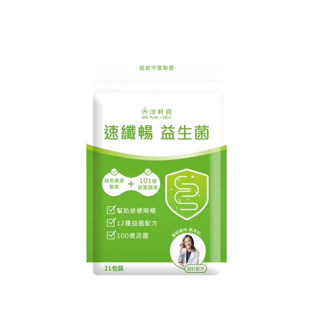 [纖暢菈菈]專利蔬果酵素果凍(蔓越莓風味)-2入 歷史價格詳細信息