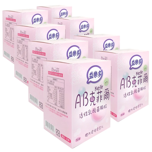 【益樂多】AB Kefir克菲爾 活性乳酸菌益生菌顆粒 4盒入共200條(400g 奶素) 歷史價格詳細信息